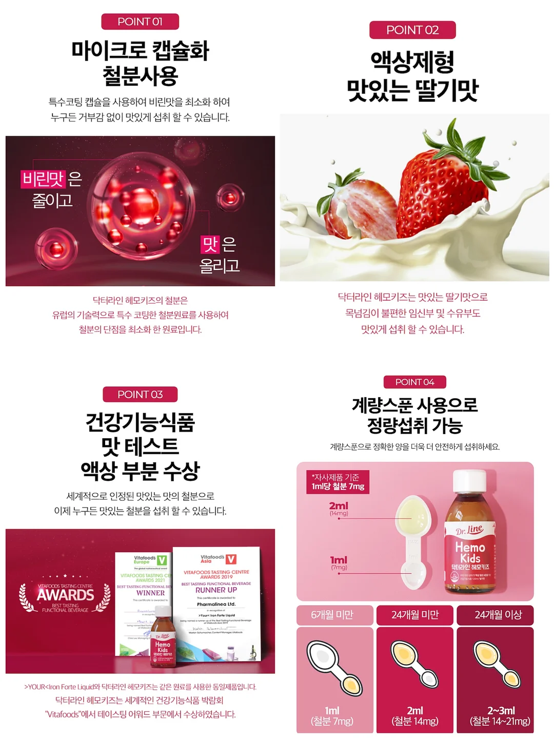 통영 멍게젓갈 6