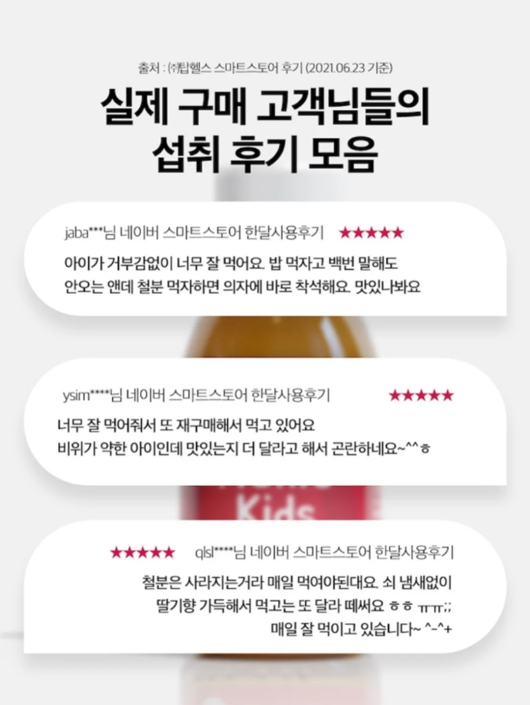 통영 멍게젓갈 7