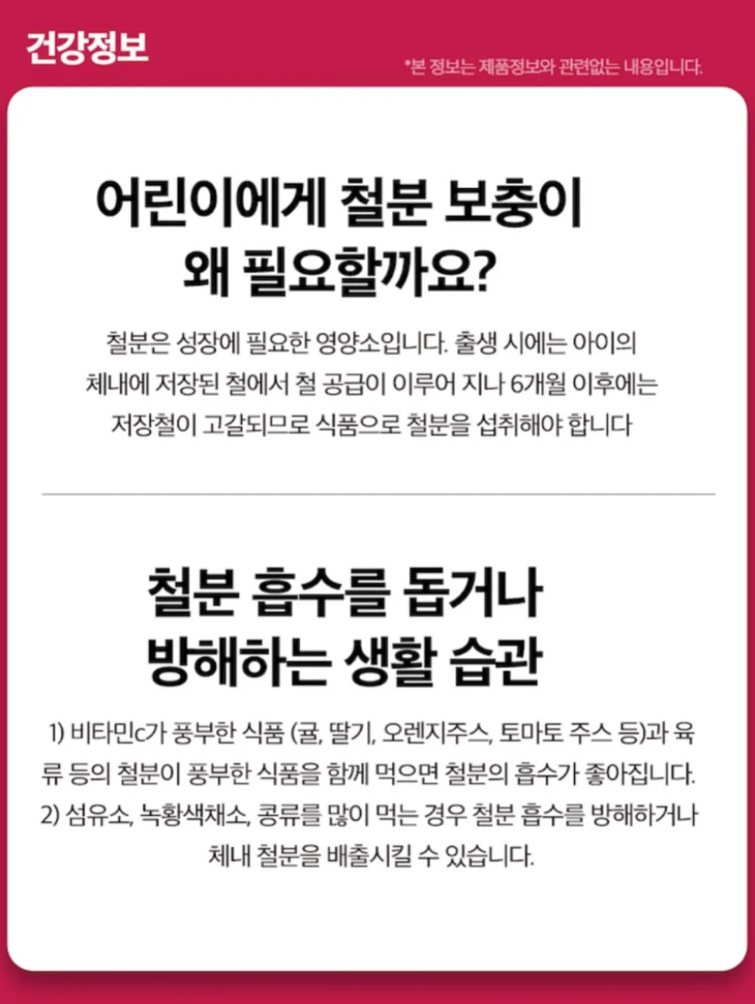 통영 멍게젓갈 8