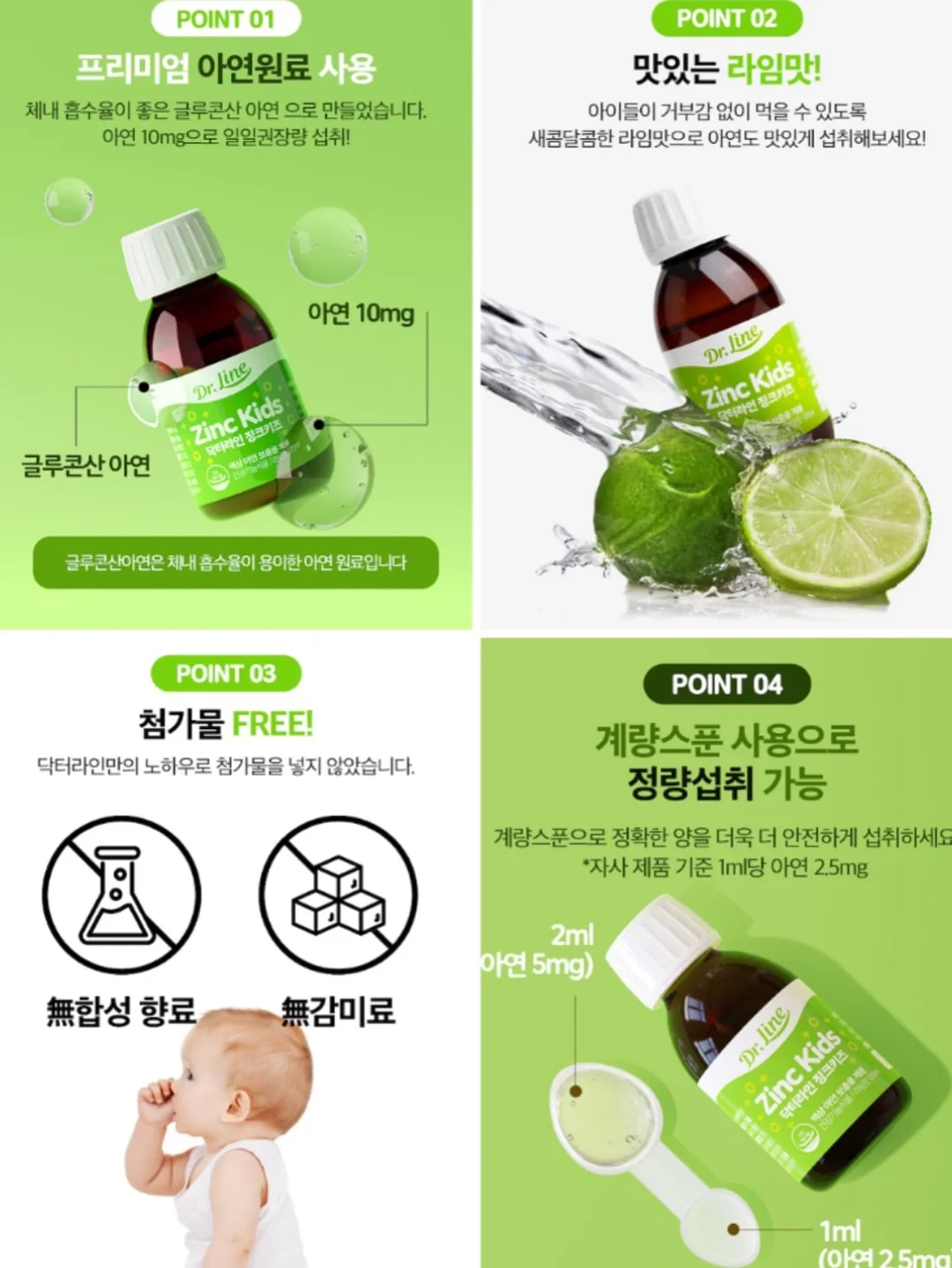 통영 멍게젓갈 9