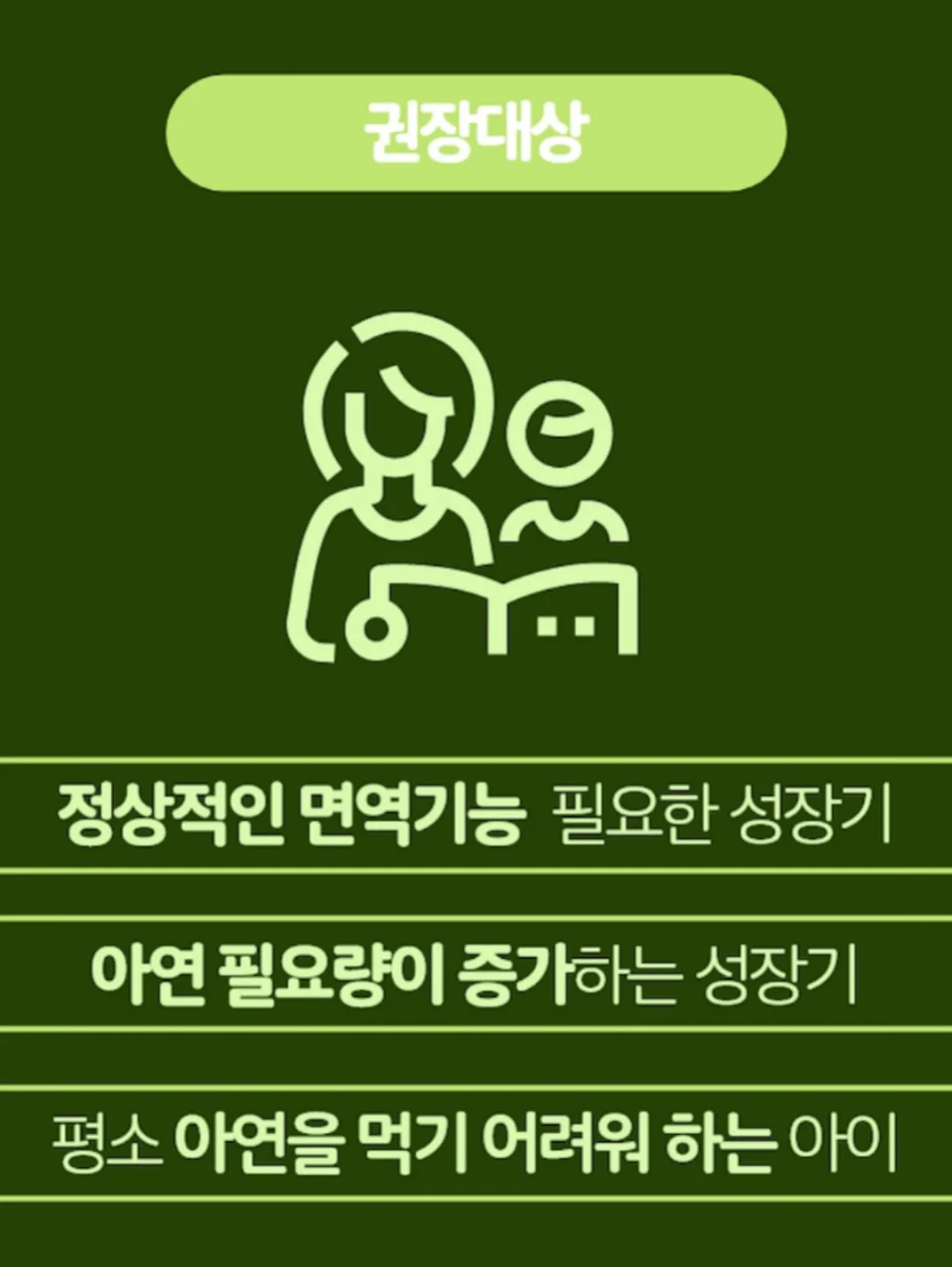 통영 멍게젓갈 10