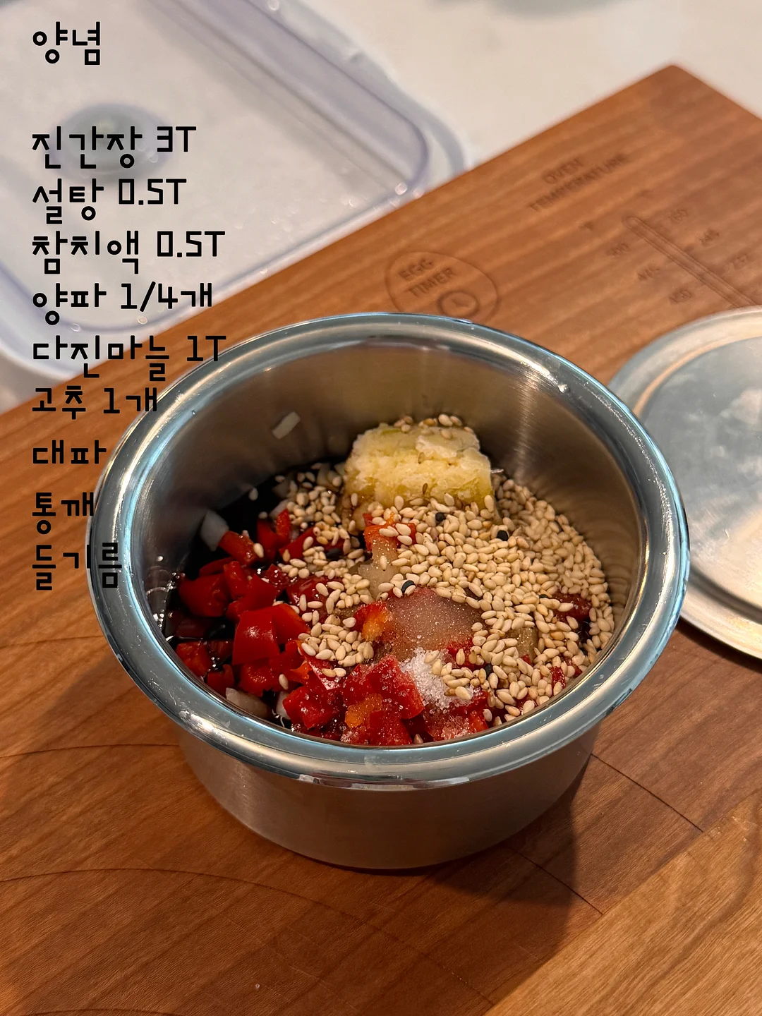 삼색푸딩 글리터 에폭시 아크릴 집게 6