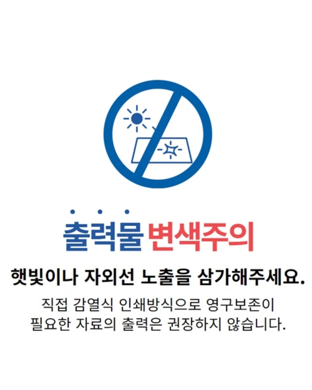 JMW 무선 써큘레이터 10