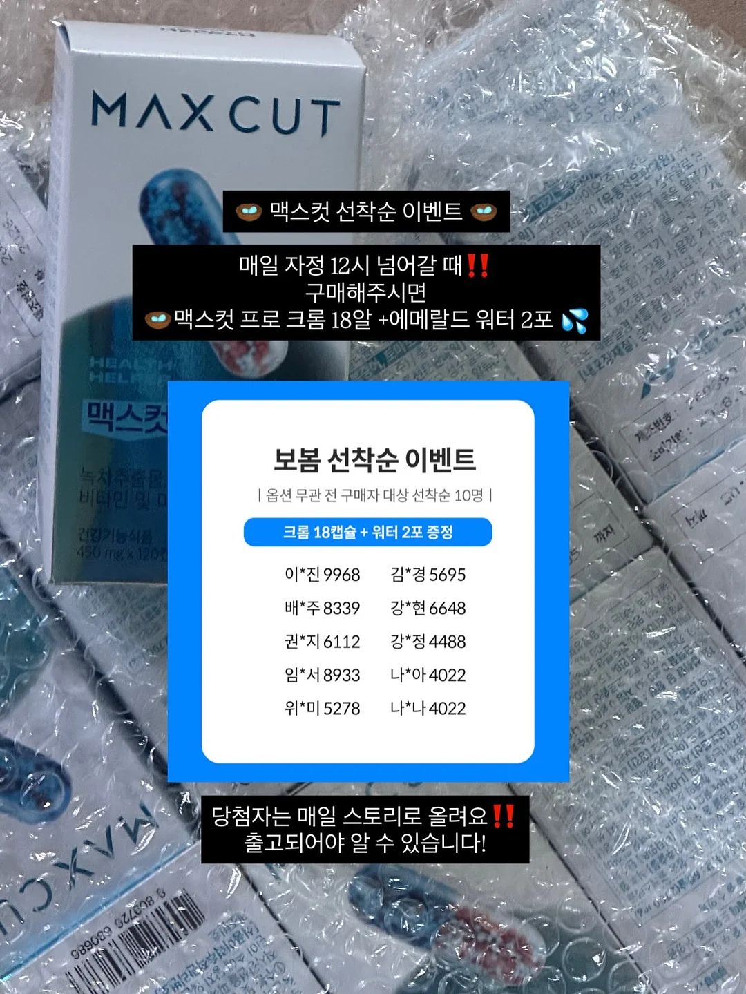 flfl made 제품 1