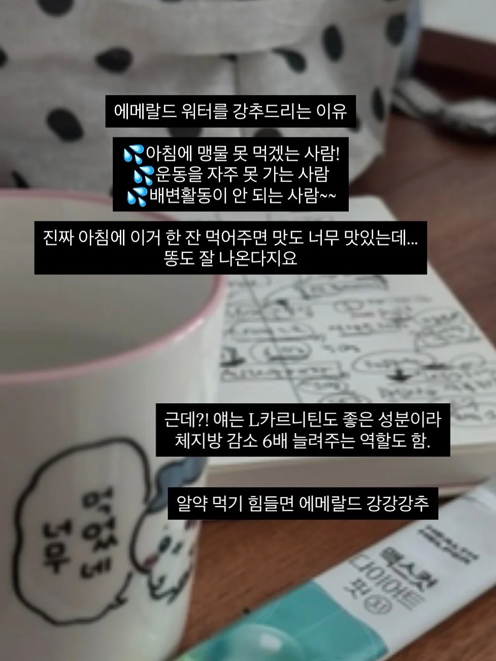 flfl made 제품 2