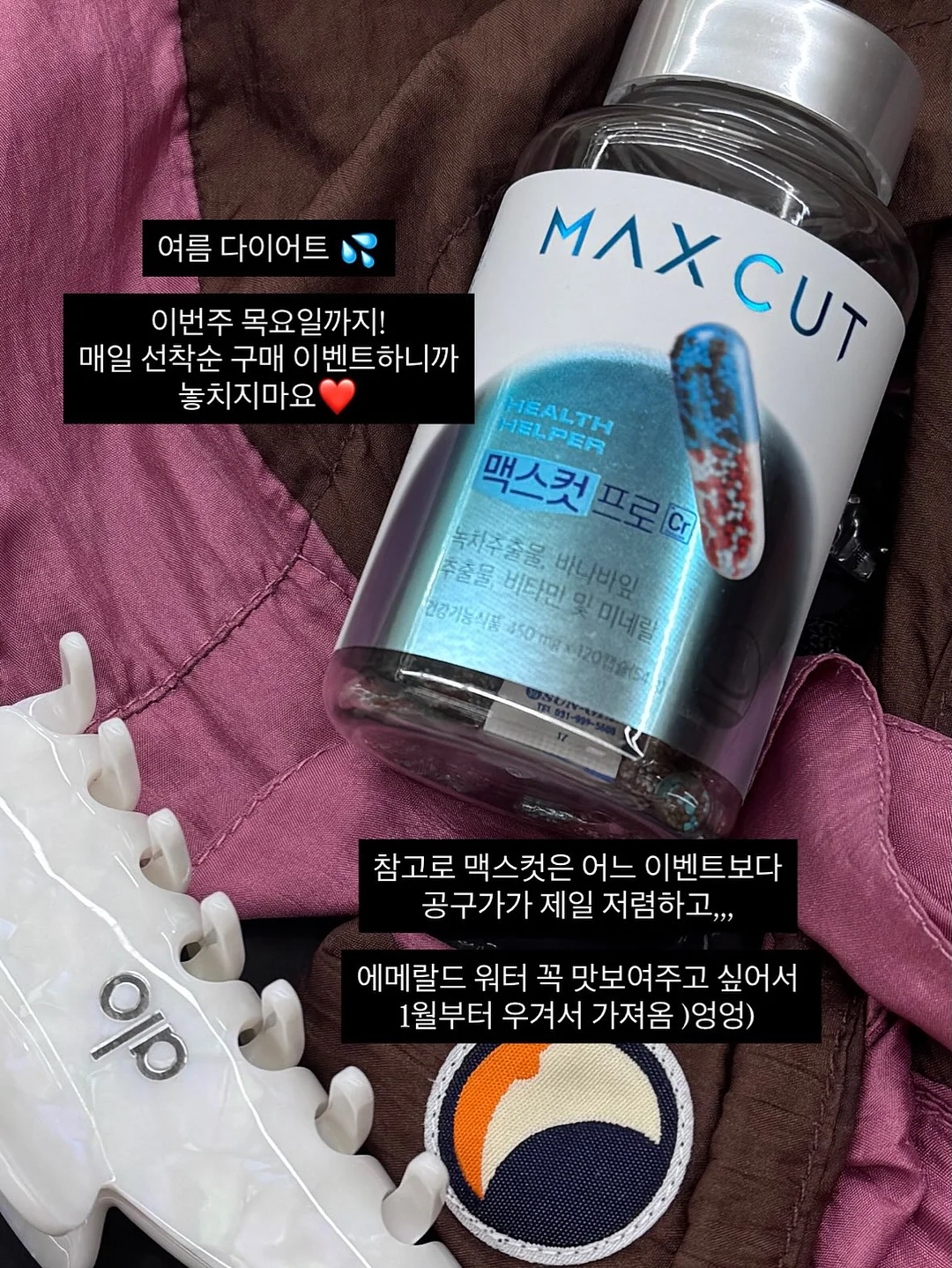 flfl made 제품 5