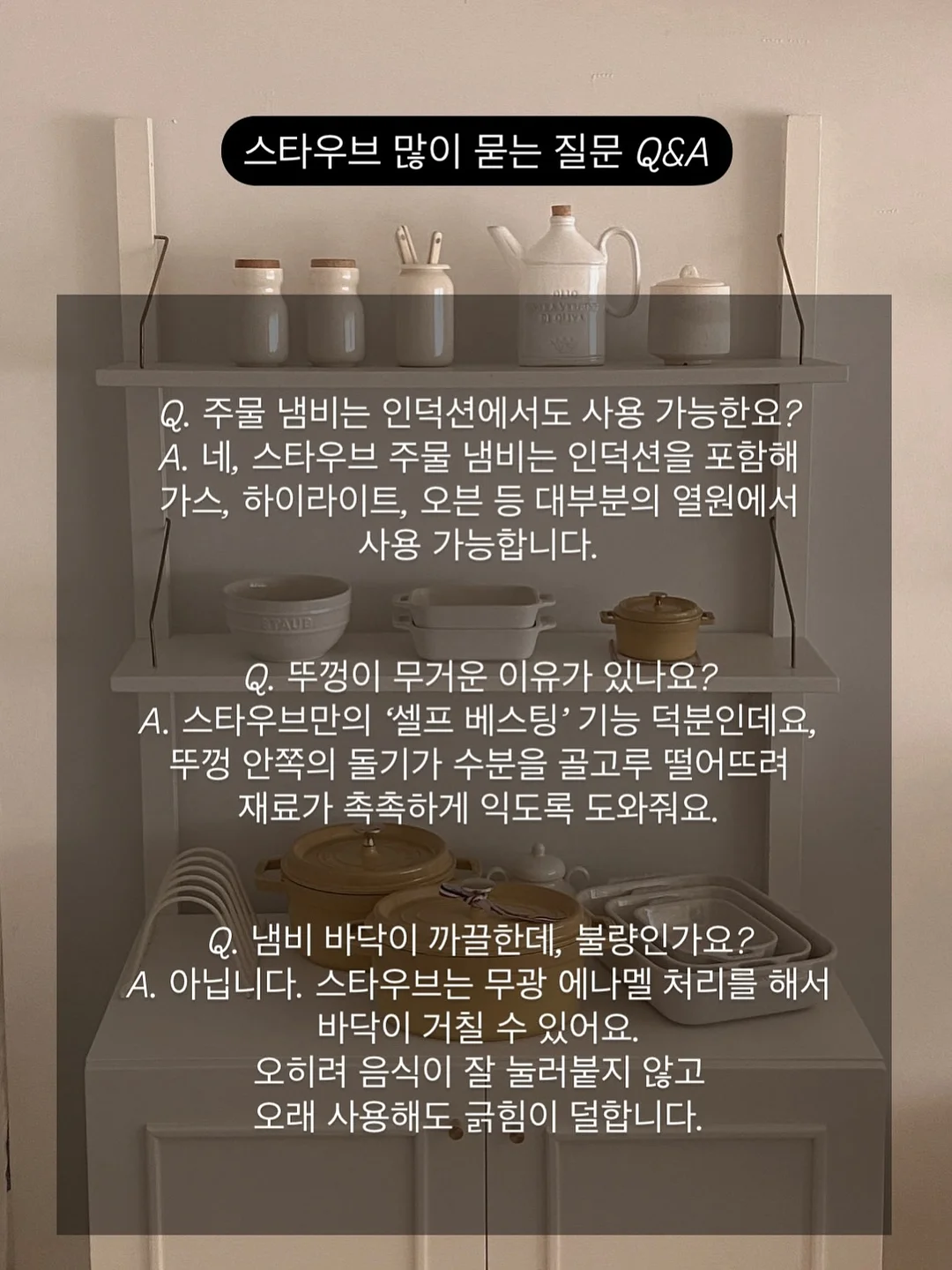 루메나 무선 블렌더 11