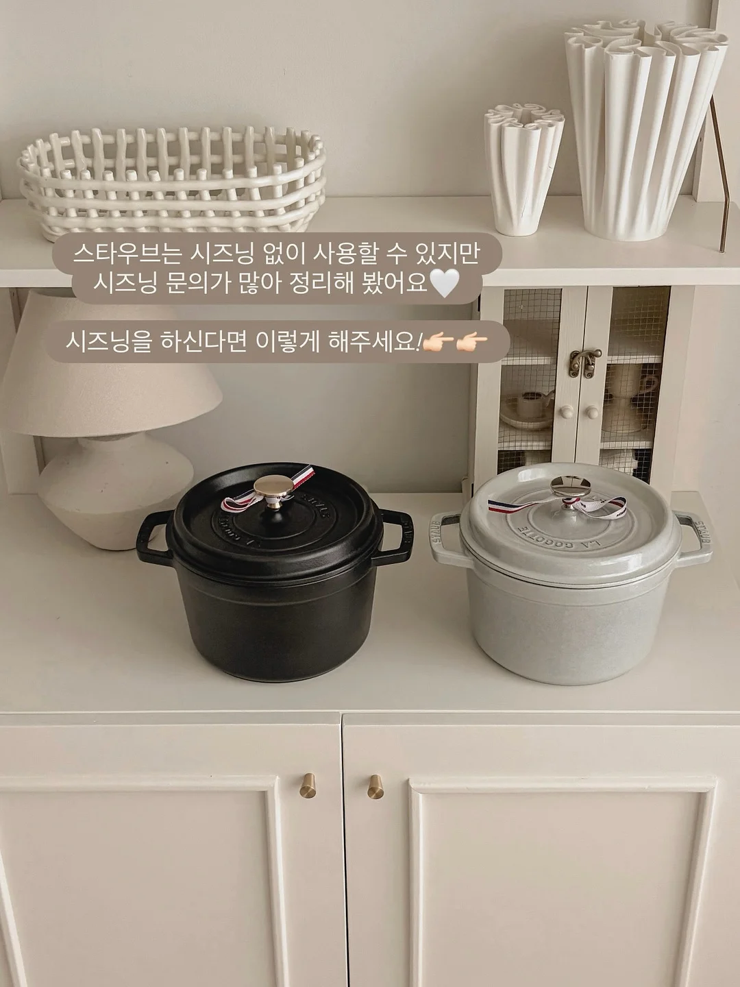 루메나 무선 블렌더 2