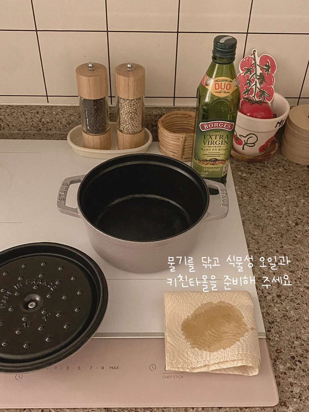 루메나 무선 블렌더 4