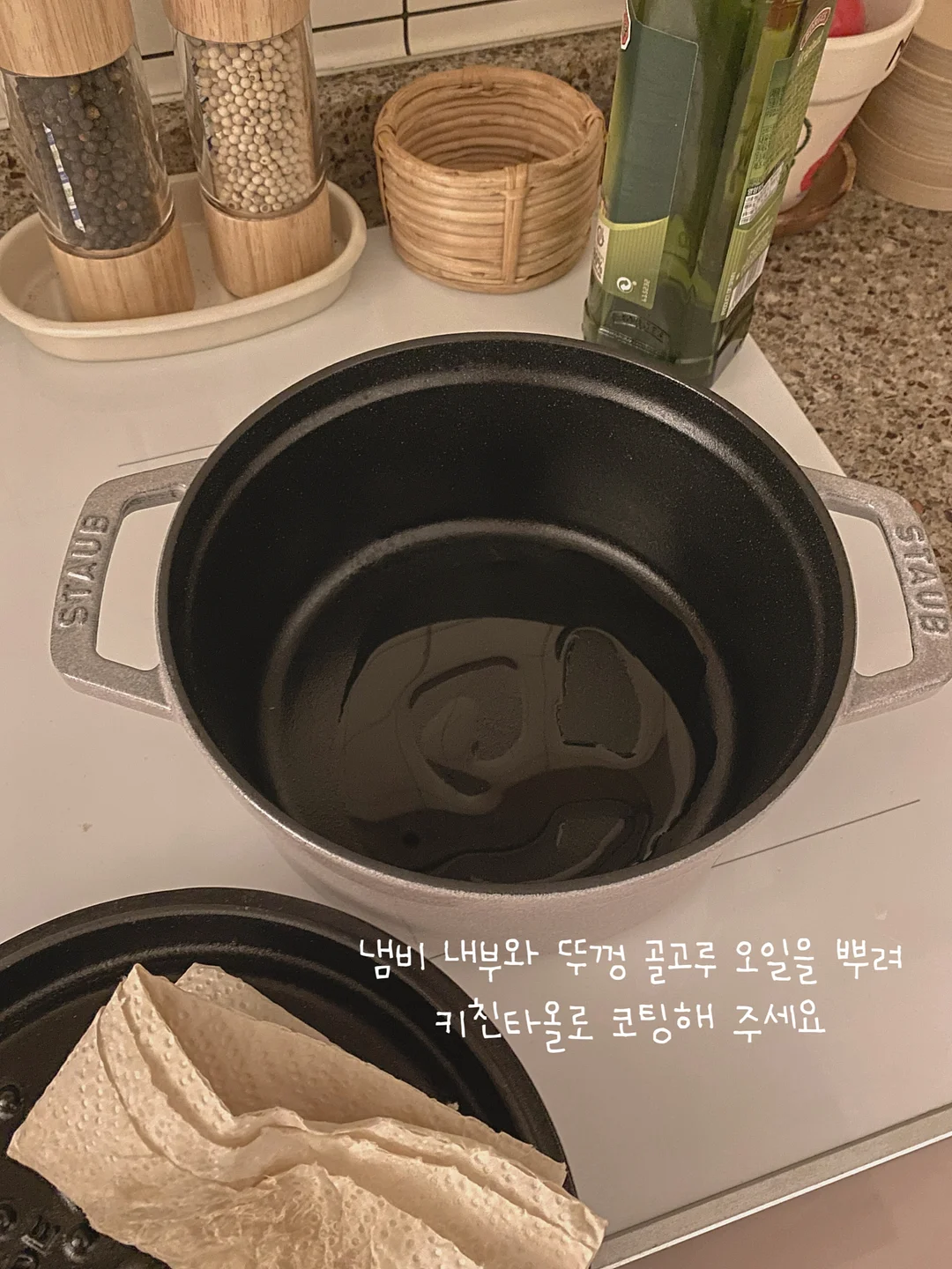 루메나 무선 블렌더 5