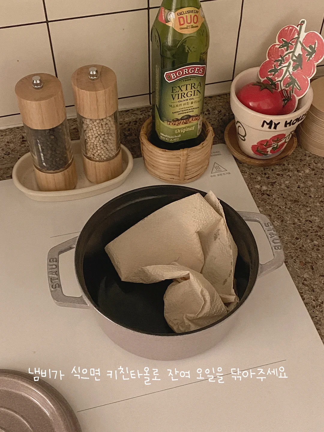 루메나 무선 블렌더 8
