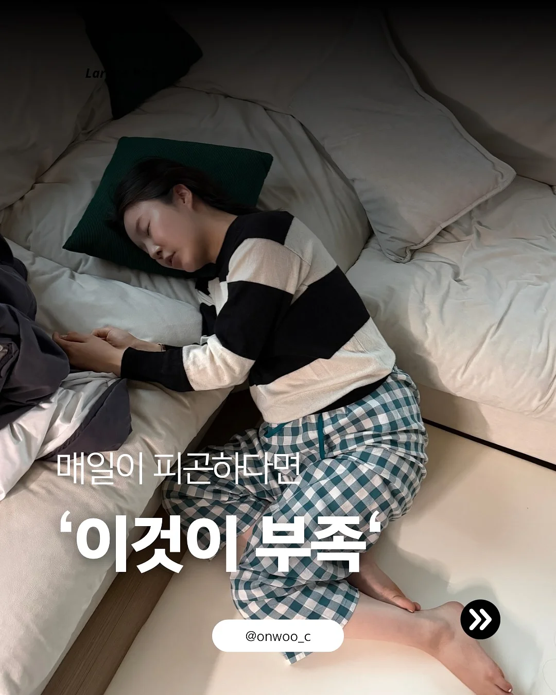 무선 다용도 선풍기 1