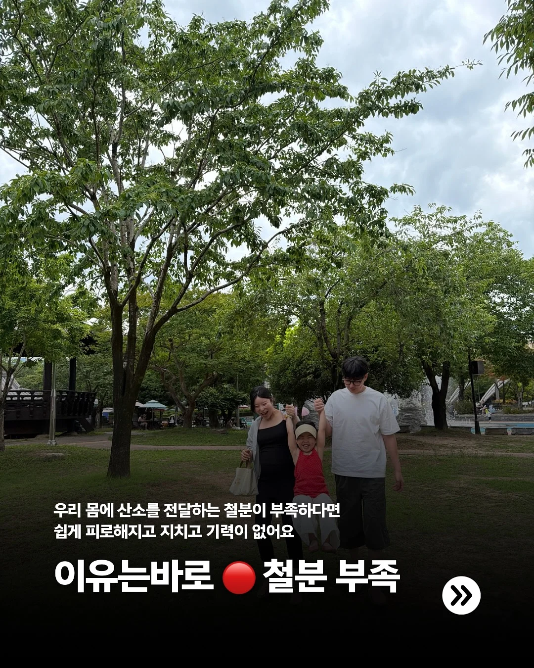 무선 다용도 선풍기 2