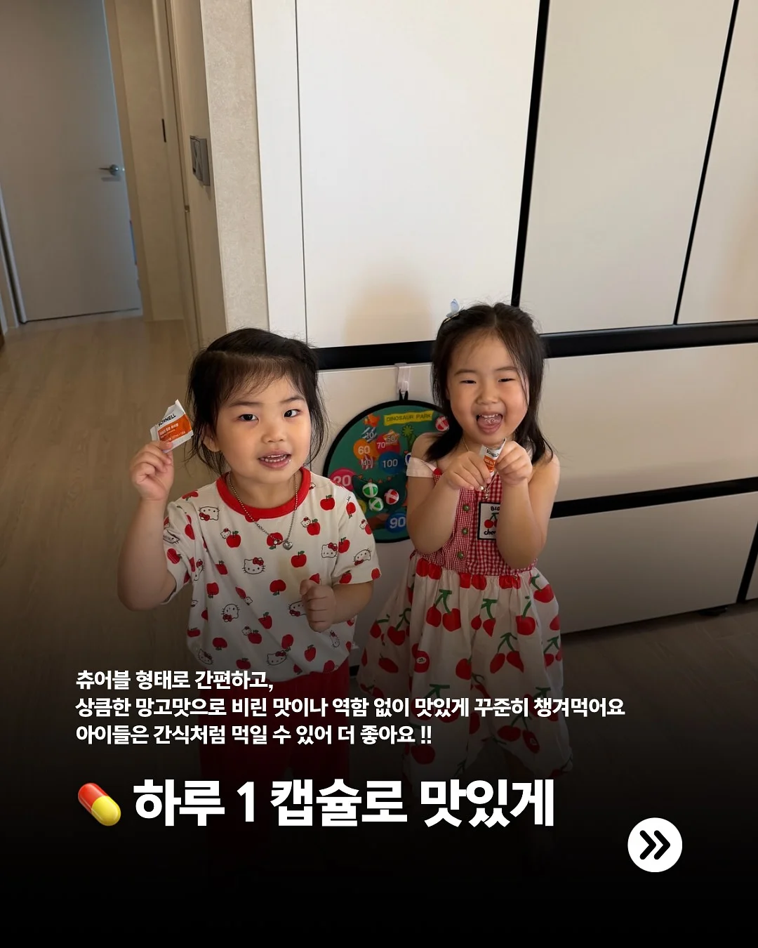 무선 다용도 선풍기 4