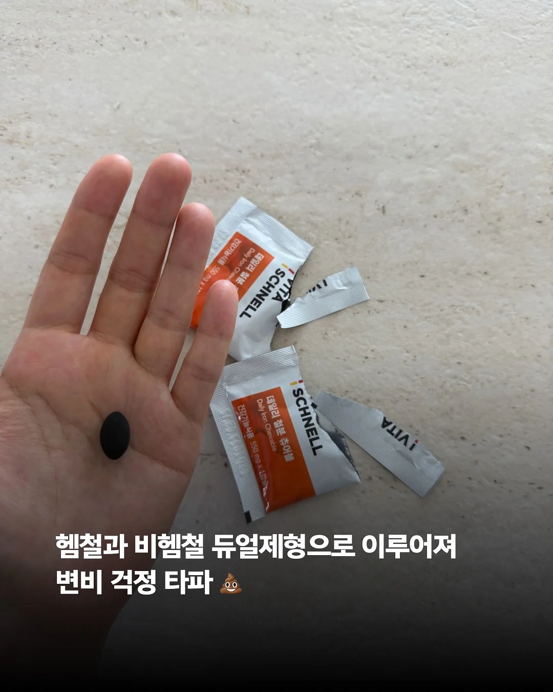 무선 다용도 선풍기 5