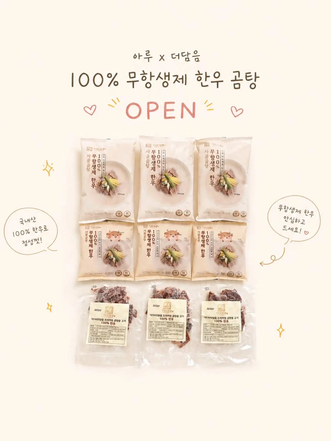 비타셀에너지 관리 1