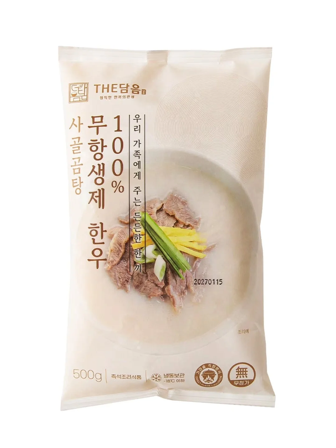 비타셀에너지 관리 11