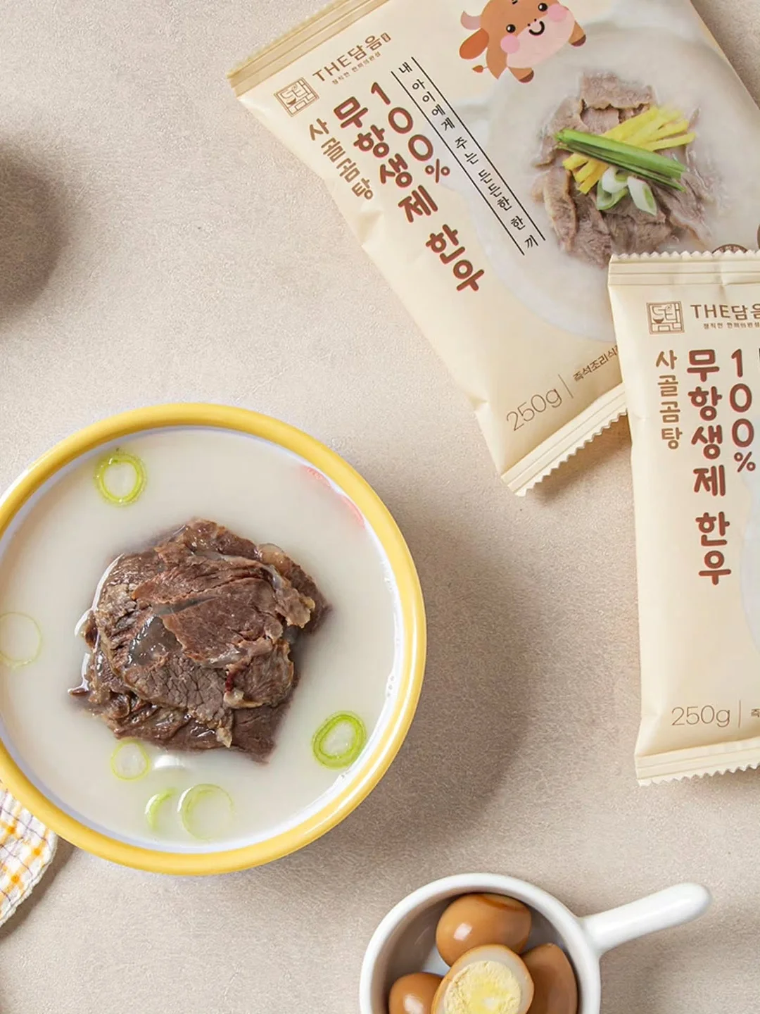 비타셀에너지 관리 13