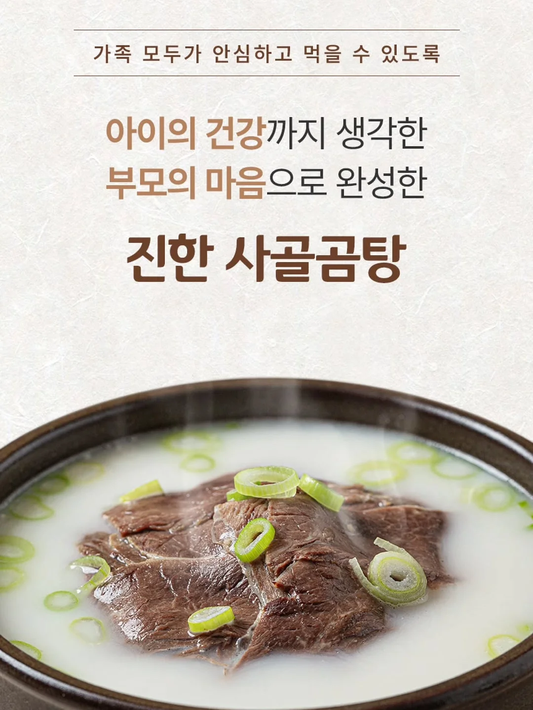 비타셀에너지 관리 15