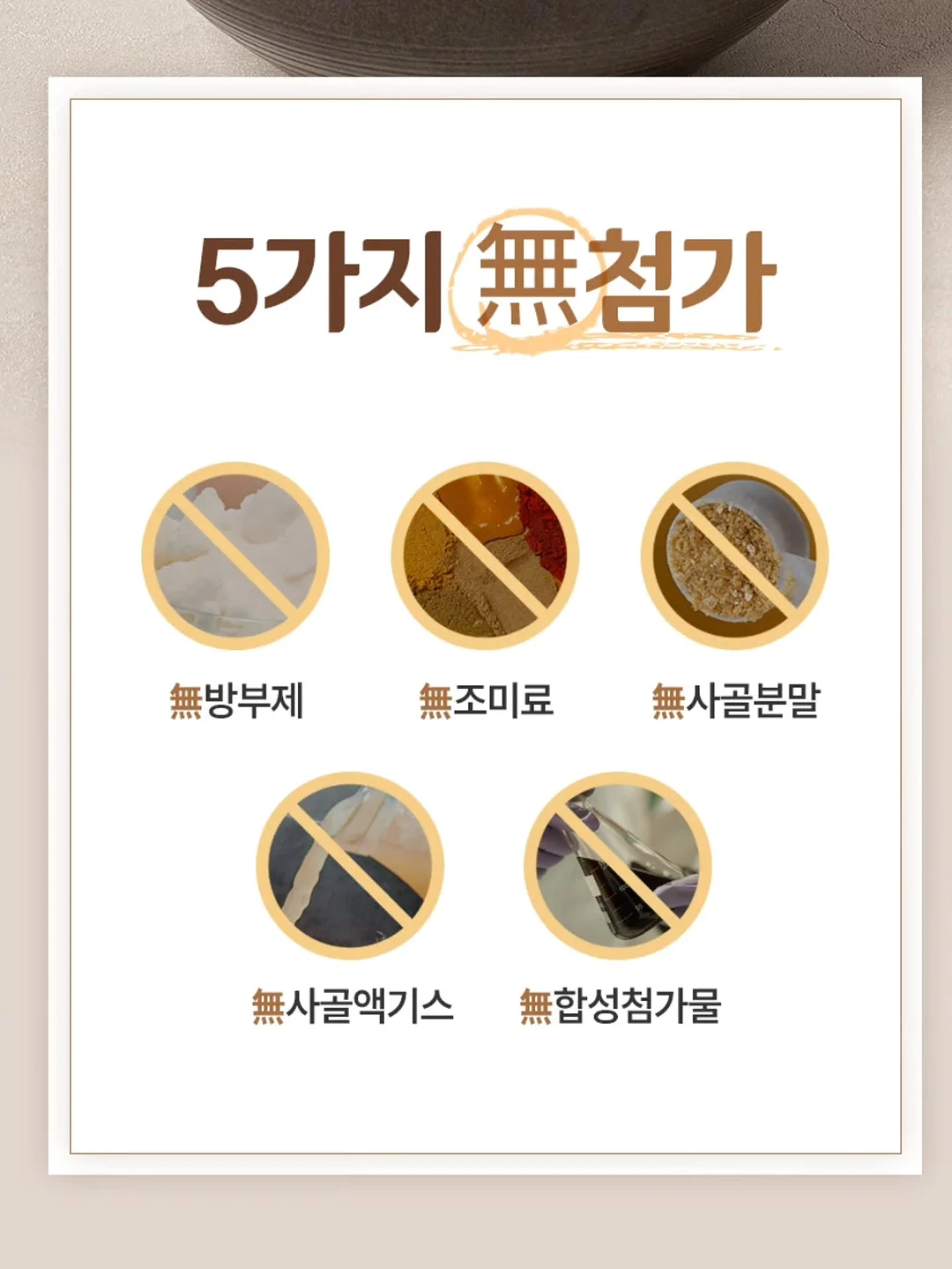 비타셀에너지 관리 16