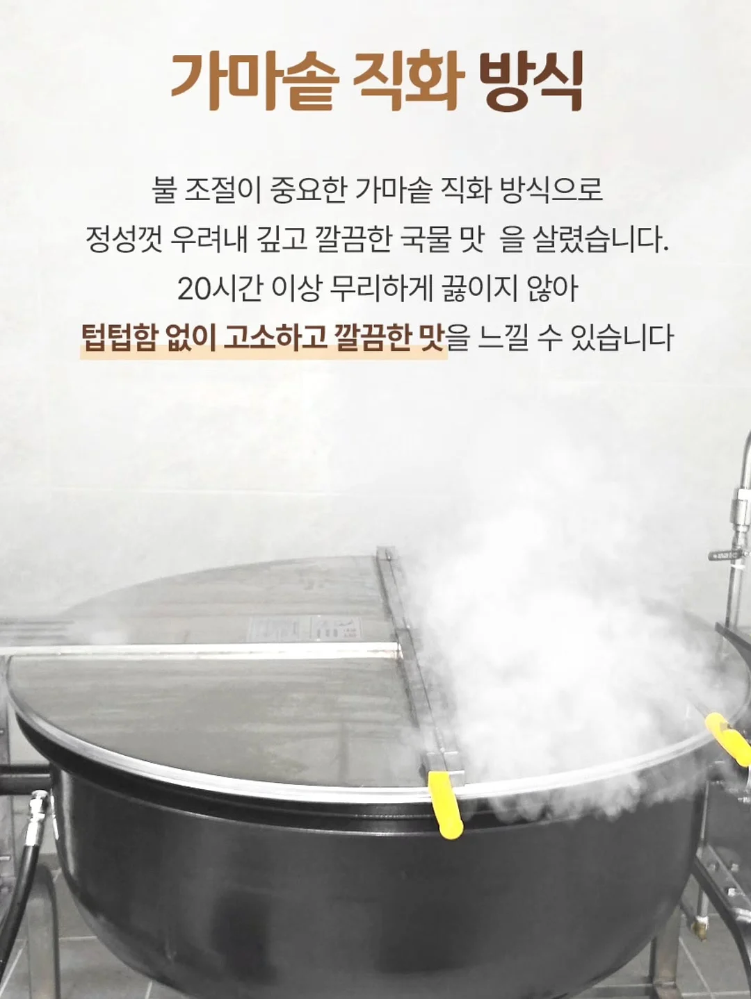비타셀에너지 관리 18