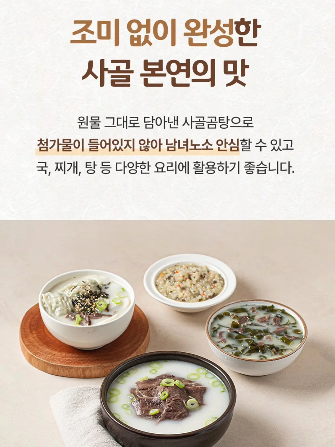 비타셀에너지 관리 19