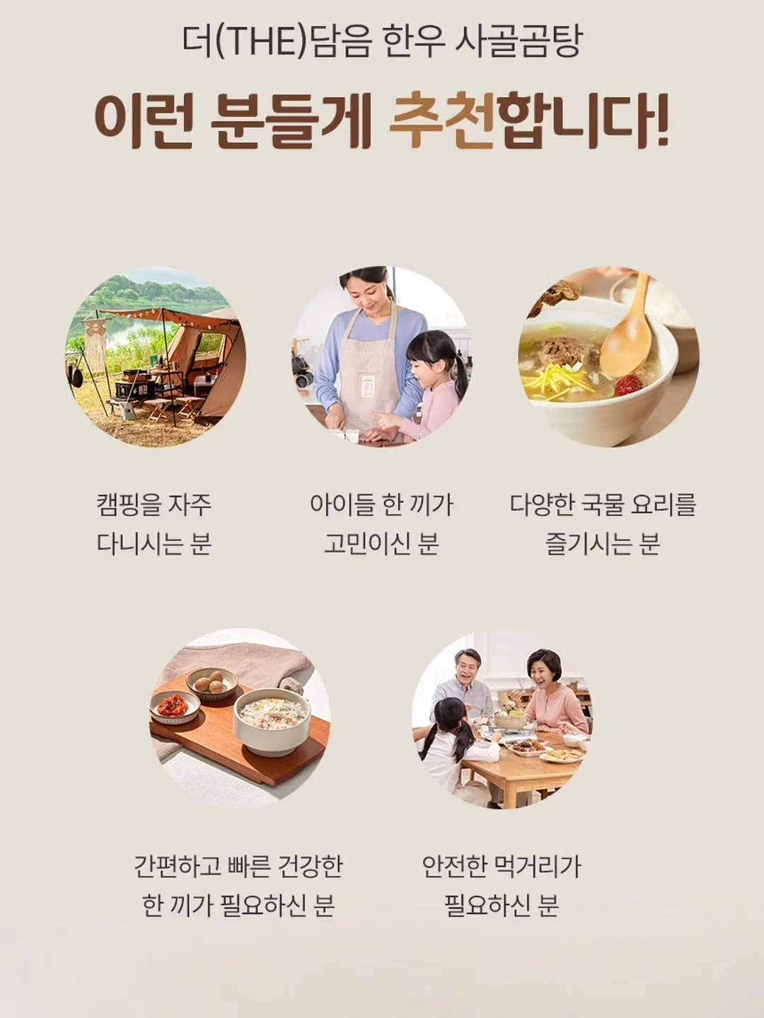 비타셀에너지 관리 20