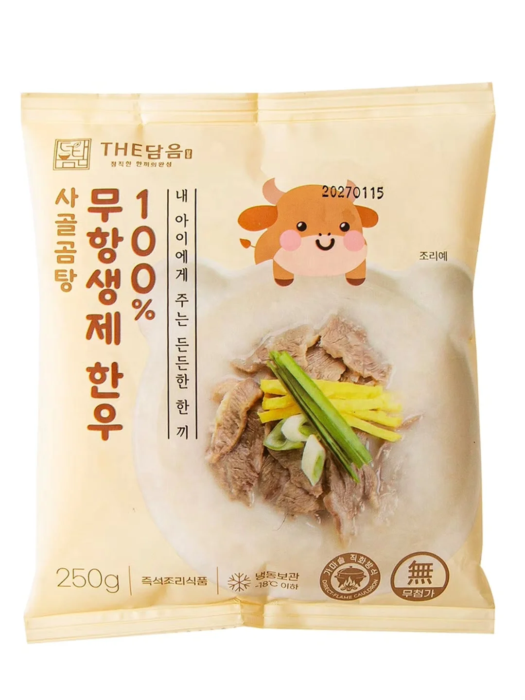 비타셀에너지 관리 9