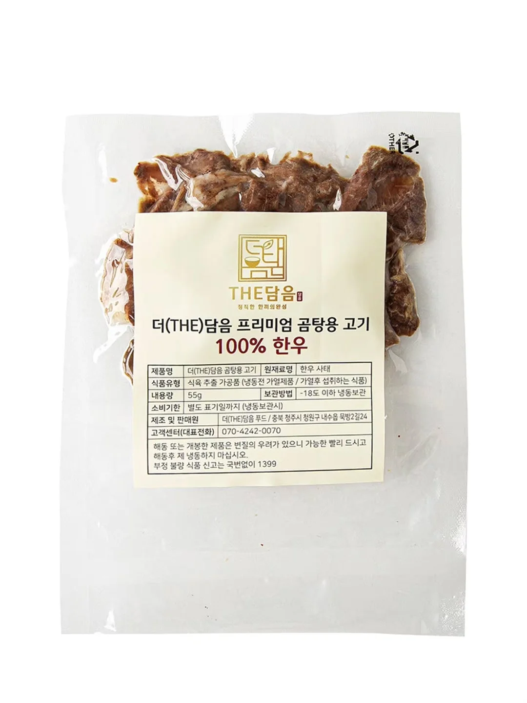 비타셀에너지 관리 10