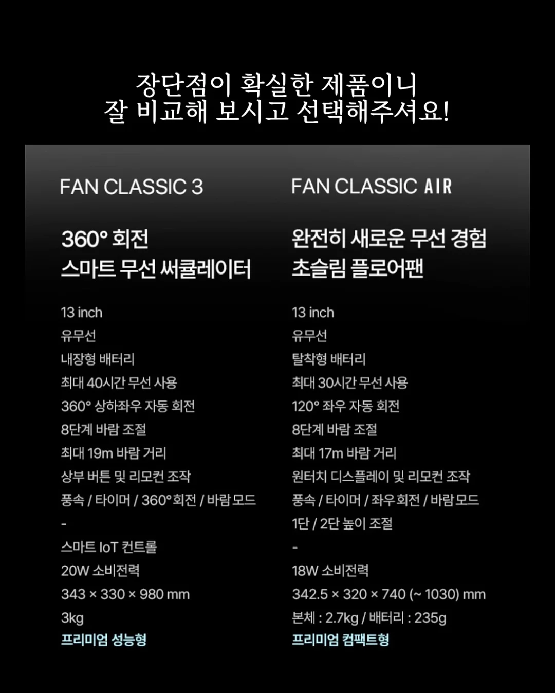 AI 선택 기준 및 프롬프트 3