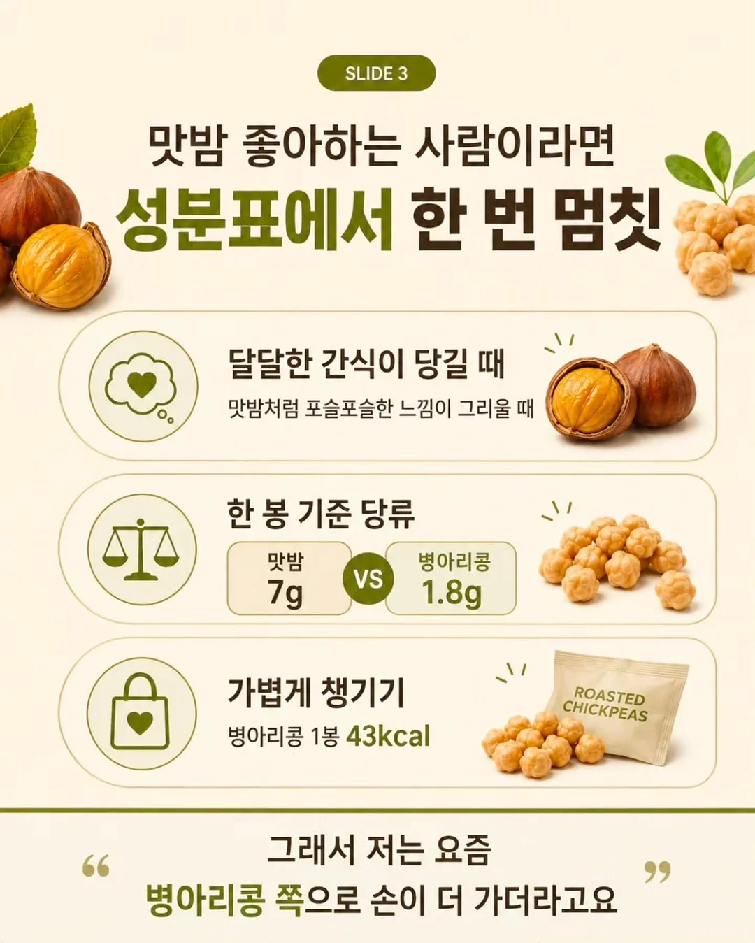 안동권나영수제도시락 3