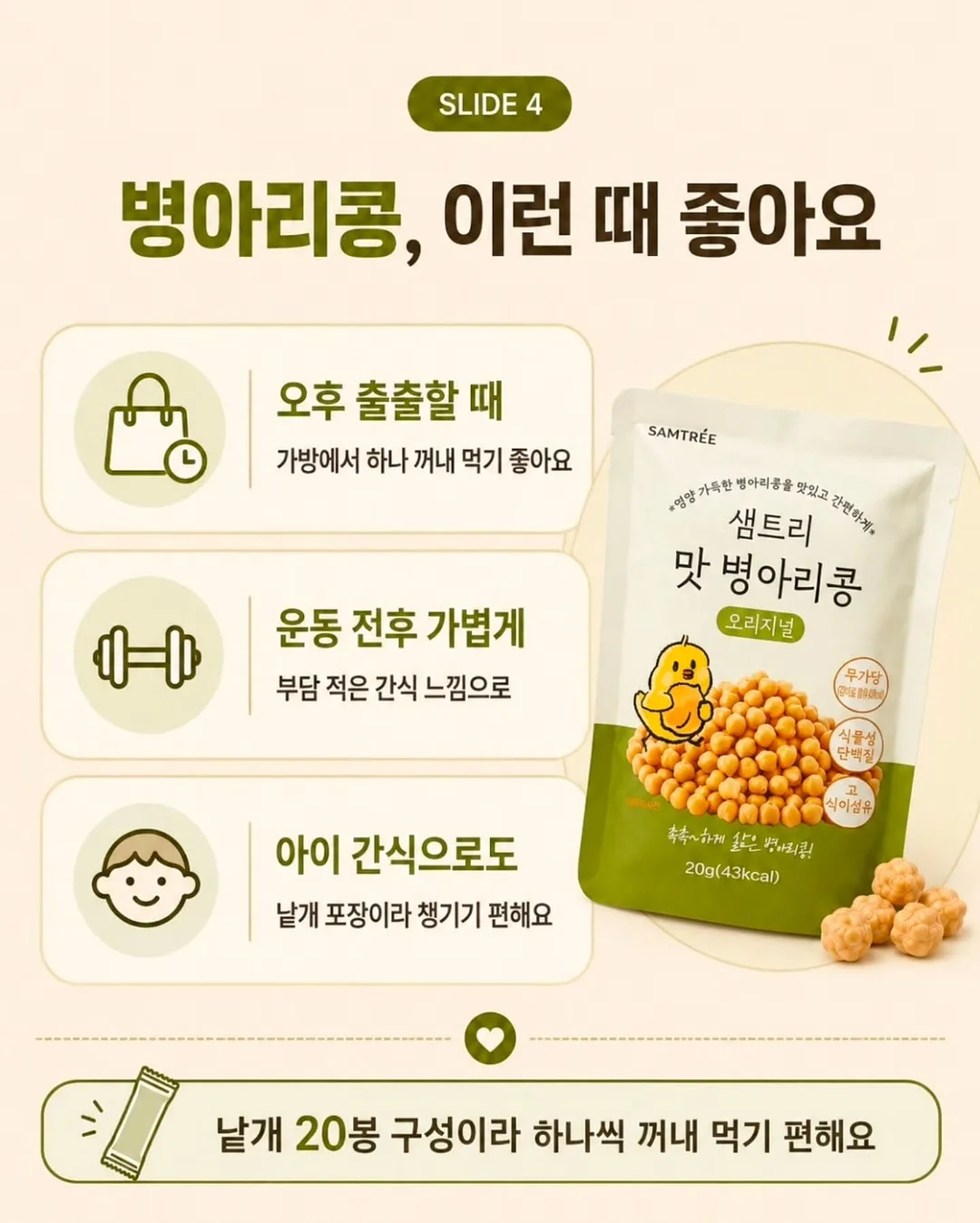 안동권나영수제도시락 4