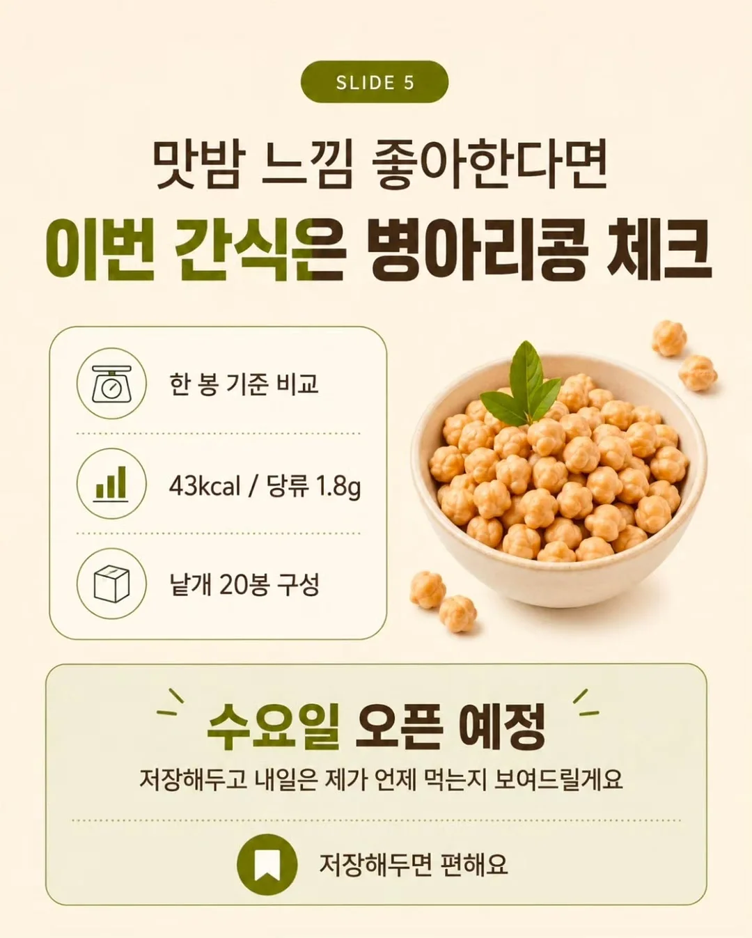 안동권나영수제도시락 5