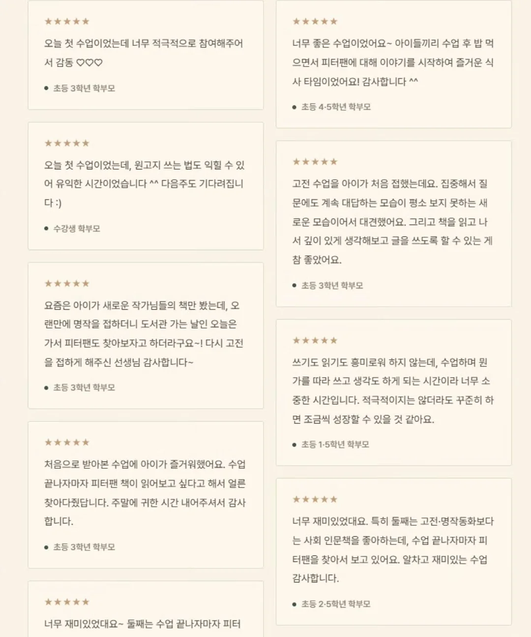 데일리 베이직 아이템 4
