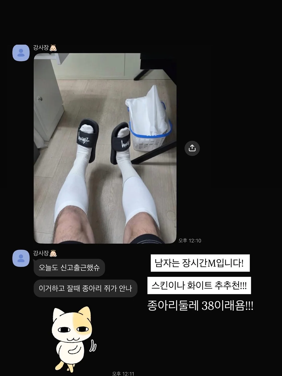 녹음제과 빵 11