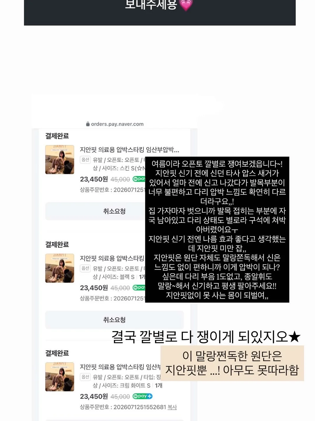 녹음제과 빵 19