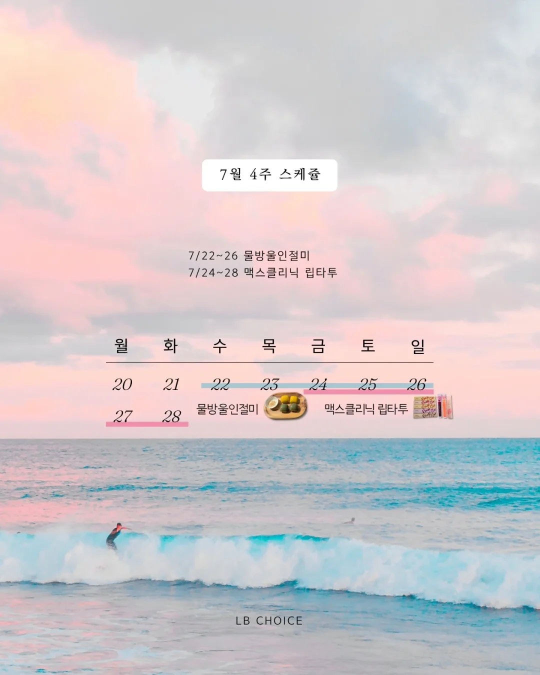 헬로디노 아기그네 1
