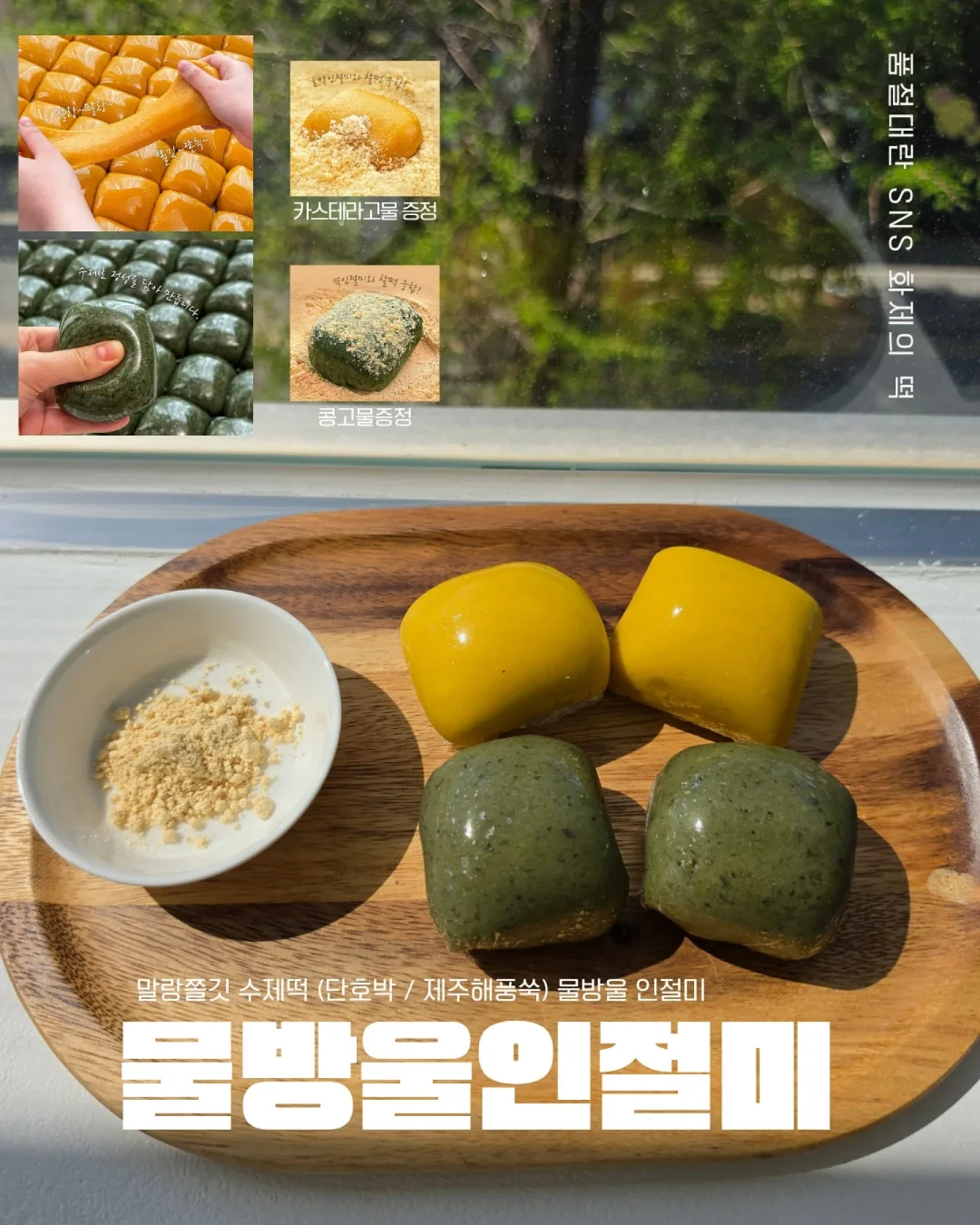 헬로디노 아기그네 2