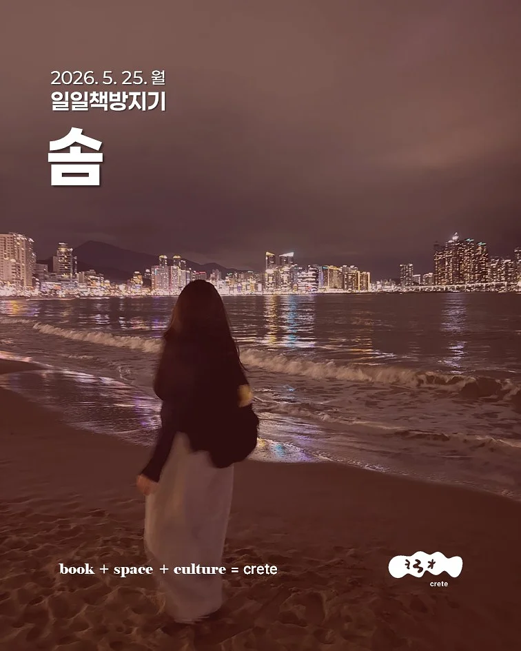 선크림 1
