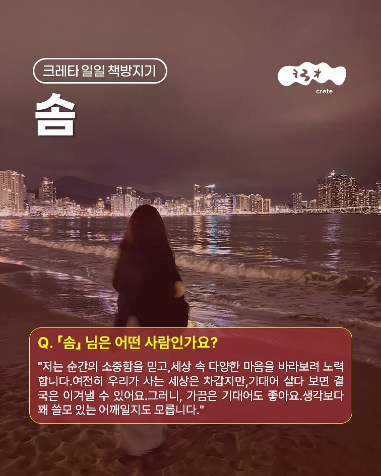 선크림 2