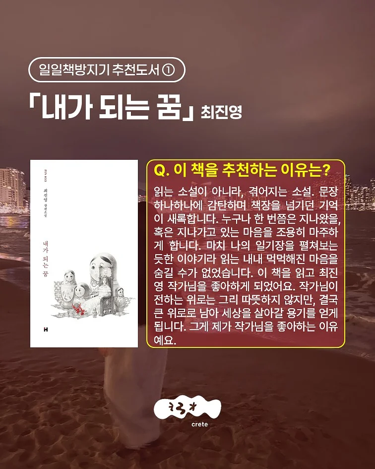 선크림 4