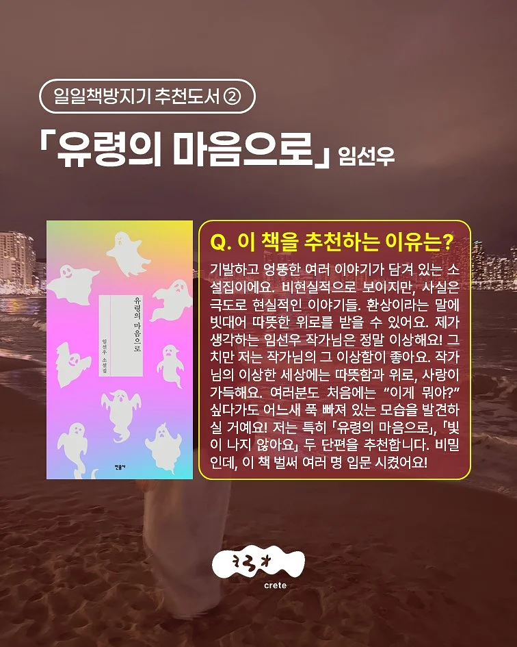 선크림 5