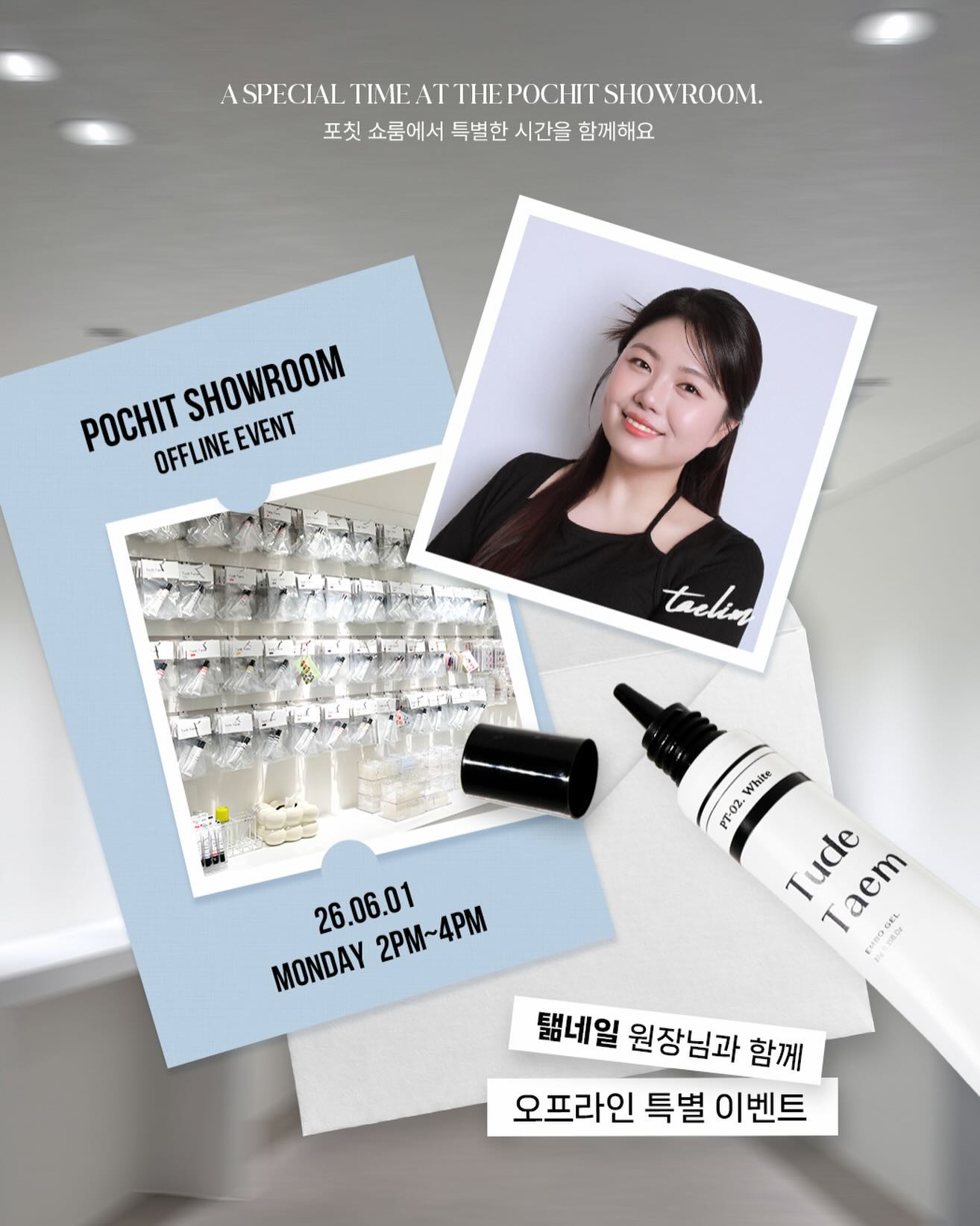 에피 블라우스