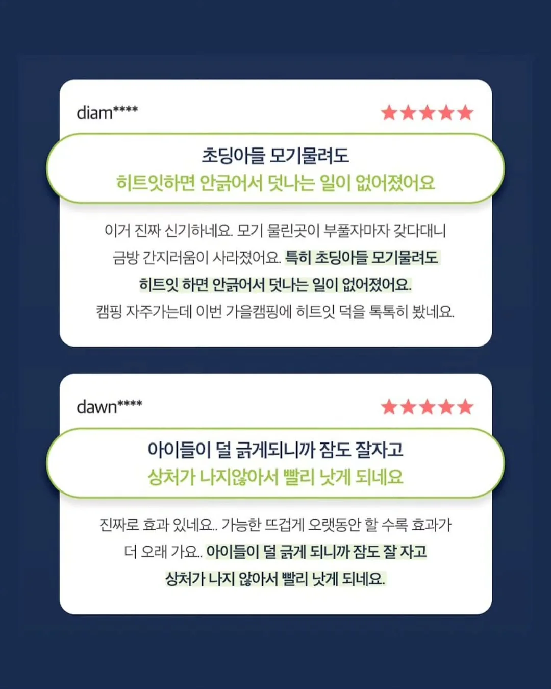 필름지 8