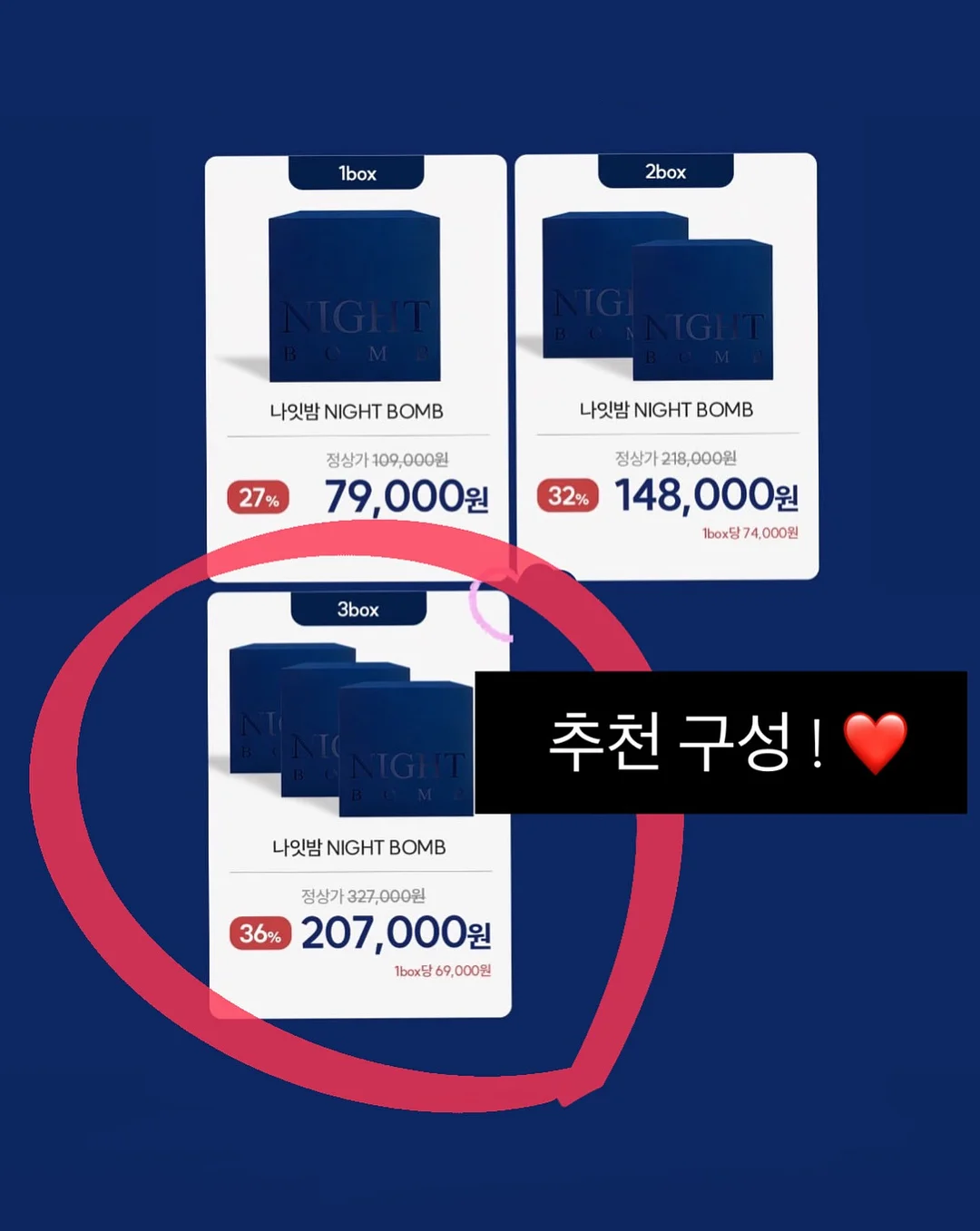 PDRN 젤리 미스트 세럼 2