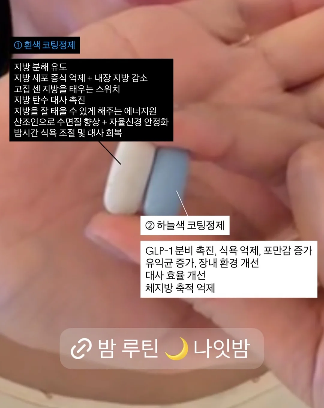 PDRN 젤리 미스트 세럼 4