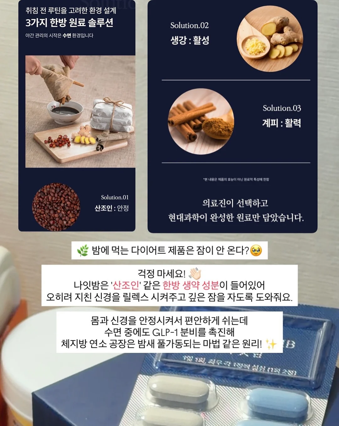 PDRN 젤리 미스트 세럼 6
