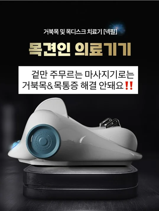 신민아 세럼 4