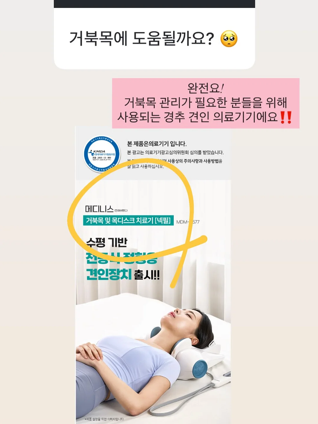 신민아 세럼 8