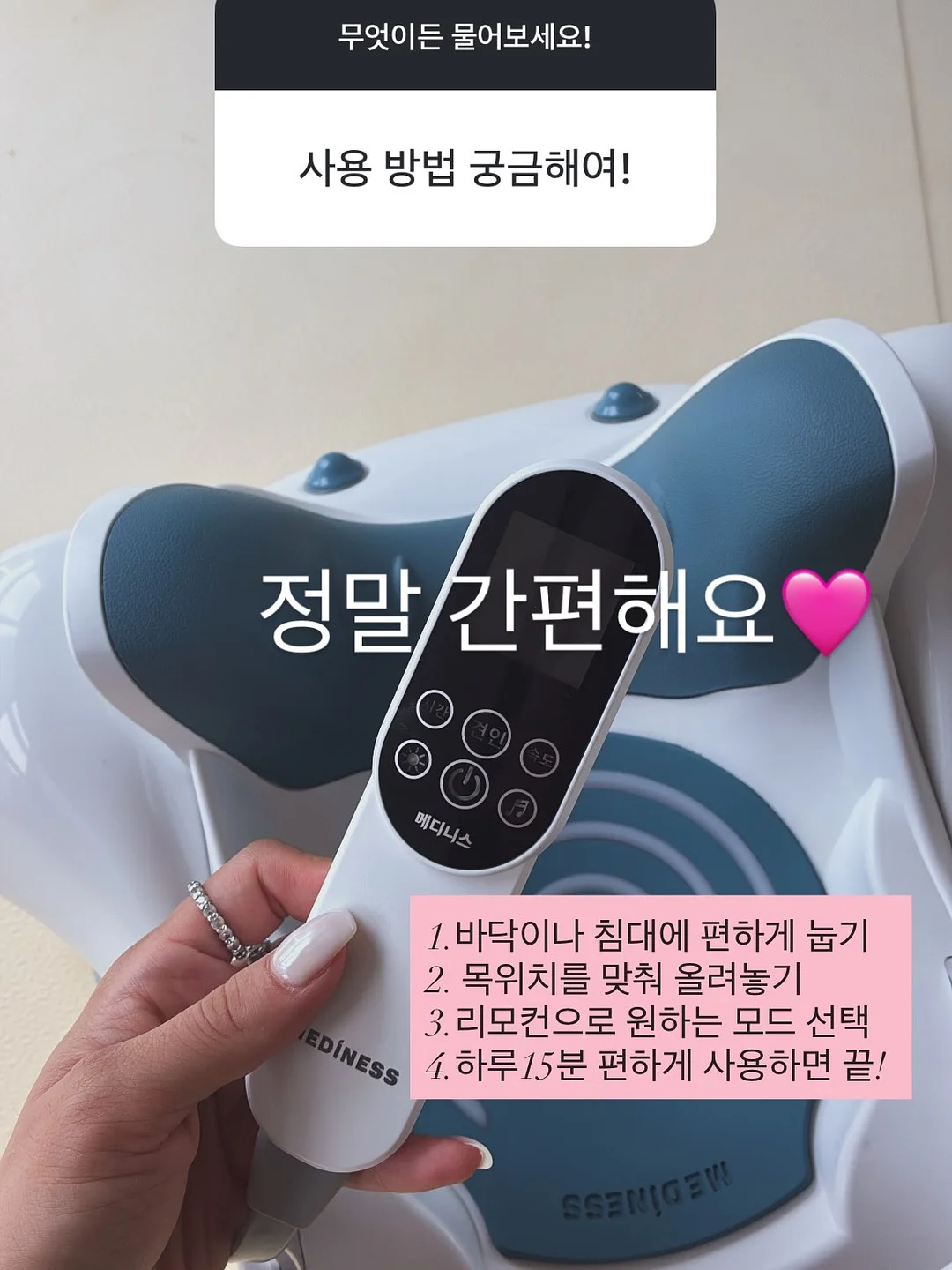 신민아 세럼 9